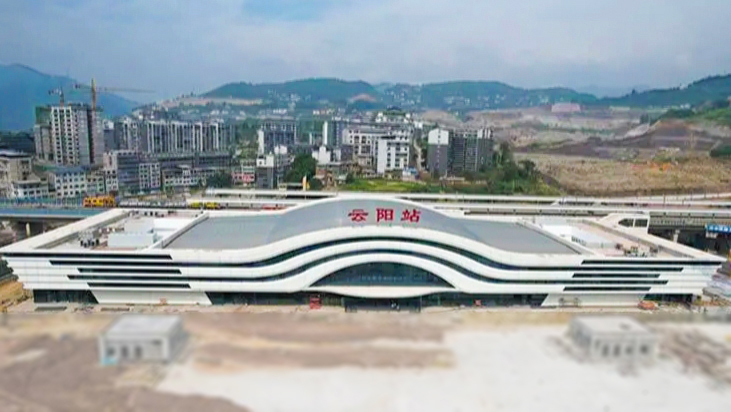 重庆云阳站工程案例